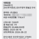 유진엠(주) 이미지