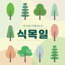 위즈디아 이미지