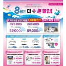 AS안경콘텍트 이미지