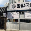 시청 주차동 화장실 이미지