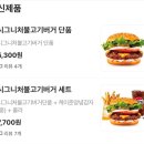 맘스터치 비전점 이미지