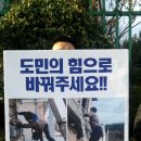 경남에너지노동조합 이미지