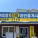 태안 여행 - 만리포마린서핑 한산한 의항해수욕장 패들보드(SUP) 후기/가격/샤워시설 사진/주차/준비물