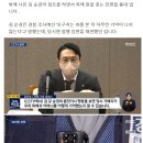 인천 층간소음 흉기난동 CCTV 여경 범행 과정 재현 논란.JPGIF 이미지