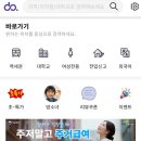 편리한생활숙박룸 | 을지로 숙박을 원할 땐 프리미엄 원룸 혹은 서울 단체숙소를 제공하는 곳