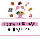 후토루신당점