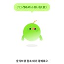 시크릿마트