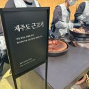 야외결혼식장 | 서울 야외결혼식장 근화원 4월 하객 후기 식사 ATM