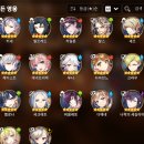 [에픽세븐] 복귀유저 진로상담 부탁드립니다. 이미지