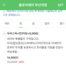 블로비헤어 네이버블로그