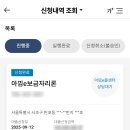 종로-연건-종로-연-061 | 아낌e-보금자리론 신청하고 매매 파기된 ssul... 다세대(빌라)가 힘든 이유.