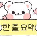 피자몰엔씨서면점 이미지