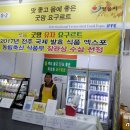 굿맘영농조합법인