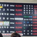 송도 막창구이 이미지