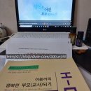대주작은도서관 이미지