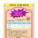 정샘