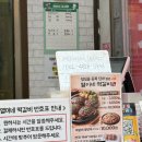 월정로시장 | 신영시장 맛집 열이네 떡갈비 신월동 시장 명물 떡갈비 포장 후기