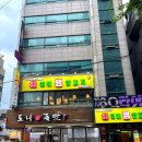 미미램양꼬치 잠실점 | 잠실 양꼬치 맛집 미미램양꼬치 잠실점 후기 잠실 양꼬치 무한리필 맛집 추천