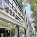 본만두오산시청점 이미지