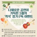여우날다 이미지