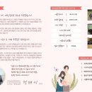 치유상담대학원대학교 Daum카페