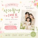 아우르스튜디오 - 남구 군분로130번길 8 | 아우르스튜디오
