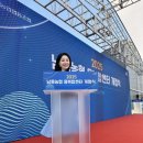 남동농협복합센터 | 인천아나운서 | 남동농협 융복합센터 개점식 | 공식행사 진행