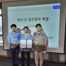 에이아이콜라보 이넷뉴스