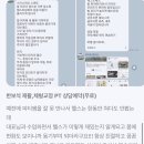 매탄동 헬스장 달라짐 피티 후기