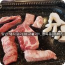 우바돈이베리코흑돼지 이미지