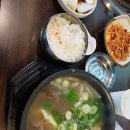 산수옥정육점