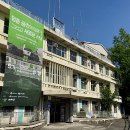 적십자병원 이미지