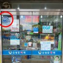 신성모약국 네이버블로그