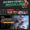 피씨플러스 네이버블로그
