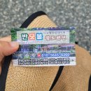 반딧불황토펜션 네이버블로그