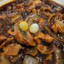 꼬옥찜닭