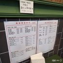 육회란연어다 - 화성시 병점중앙로170번길 12-14 | 양념할 필요 없는 육회비빔밥 완성! 육회란연어다 덕양화정점 포장 후기 :)