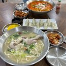 한끼닭
