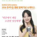 아키