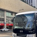 상업용 11 | 마쓰야마 버스투어 할인 후기 11월 코스