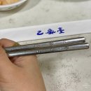 대동강주유소 | [서울 마포] 염리동 "을밀대 평양냉면 본점" (공덕 을밀대 평양냉면, 평양냉면 맛집, 주차정보...