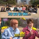 &#39;연예가중계&#39; NCT 127 &#34;몸짱 멤버? 재현 몰표&#34; 이미지