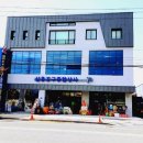 삼흥상사 이미지