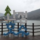 포천부동산랜드공인중개사사무소 | [부동산 전략가 D의 답사기] 산(山)과 물(水)이 빚어낸 재물의 기운, 포천 산정호수 입지 분석