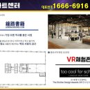 세종사이버과학체험관 이미지