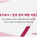 토탈전산시스템 이미지