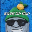 일일커피하귀점