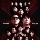 피의 게임x 달글 이미지