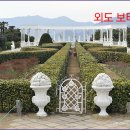 터미널팡팡