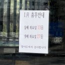 대룡산주차장(간이화장실) | 김해 인제대맛집 구워주는고기집 추천 천하왕소금구이 솔직후기, 주차장 안내